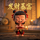 公司老板请吃饭要怎样感谢